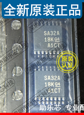 助乐芯 全新 AM26LS32ACPWR AM26LS32ACPW 丝印SA32A TSSOP16芯片