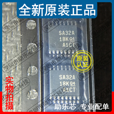 助乐芯 全新 AM26LS32ACPWR AM26LS32ACPW 丝印SA32A TSSOP16芯片