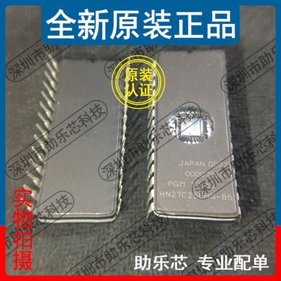 助乐芯 全新正品 HN27C256HG-85 HN27C256HG CDIP28 存储器芯片