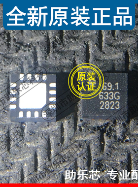 助乐芯 全新 M22428G-23 M22428G QFN16 丝印2823 时钟缓存器芯片