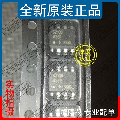 IRS2106STRPBFSOP8芯片