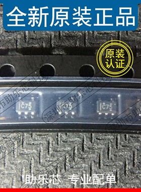 助乐芯 TPS71733DCKR TPS71733DCKT TPS71733 丝印BNB SC70-5芯片