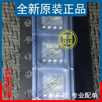 助乐芯 全新 MC33172DT MC33172 丝印33172 SOP8 运算放大器芯片