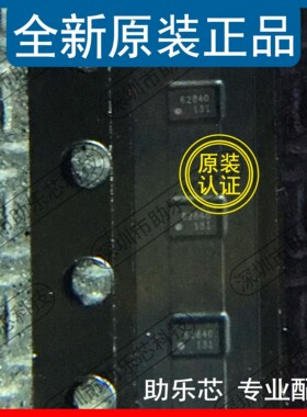 助乐芯 全新 TPS62840YBGR TPS62840 丝印62840 DSBGA-6 电源芯片