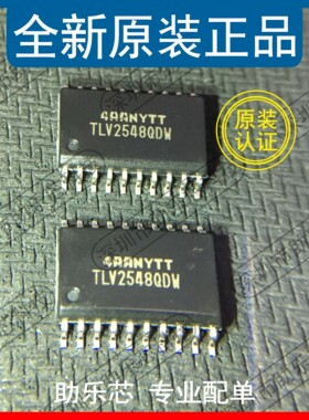 助乐芯 全新正品 SN65HVD11QDR SN65HVD11QD 丝印VP11Q SOP8 芯片