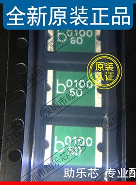助乐芯 全新正品 0ZCF0100AF2A 自恢复保险丝 60V 1A 2920 芯片