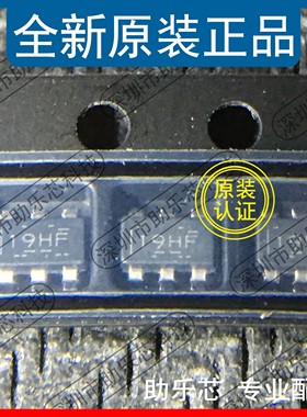 助乐芯 TPS22810DBVR TPS22810DBVT TPS22810 丝印19HF SOT23-6