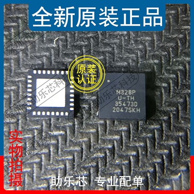 助乐芯 全新 ATMEGA328P-MU MEGA328P M328P QFN32 控制器芯片 IC