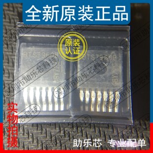 助乐芯 全新正品 BTS7960B BTS7960 BTS7960 TO263-7 芯片 IC