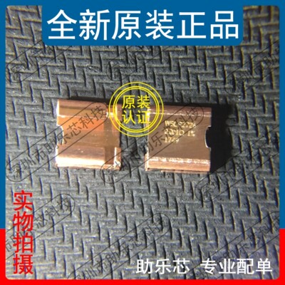 WSLP27261L000FEASMD功率芯片