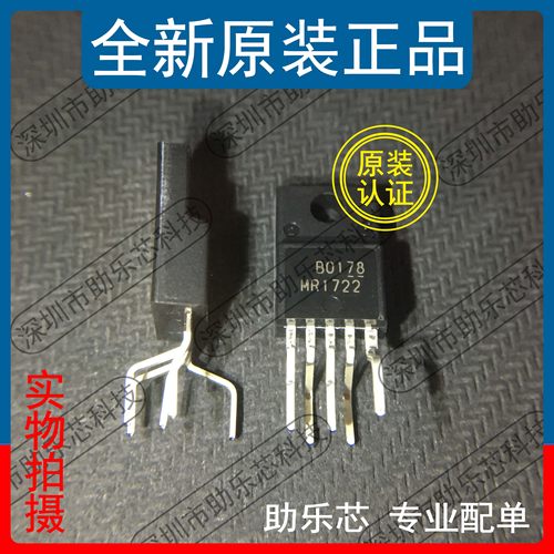 助乐芯MR1722TO-220F电源管理芯片