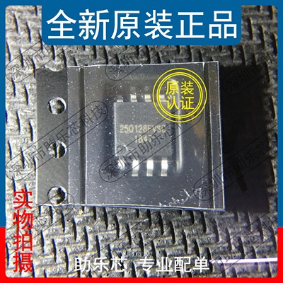 助乐芯W25Q128FVSSIGSOP8芯片
