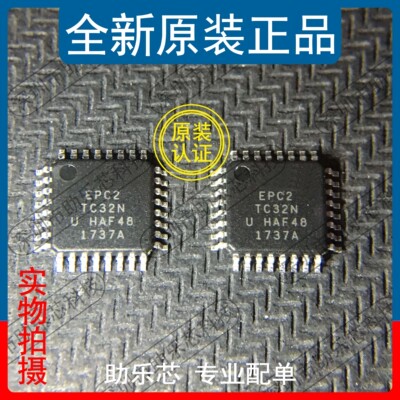 助乐全新正品存储器芯片配单