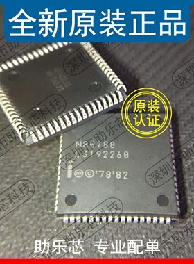 助乐芯 全新正品 N80188 PLCC68 16位微控制器 处理器芯片 配单IC