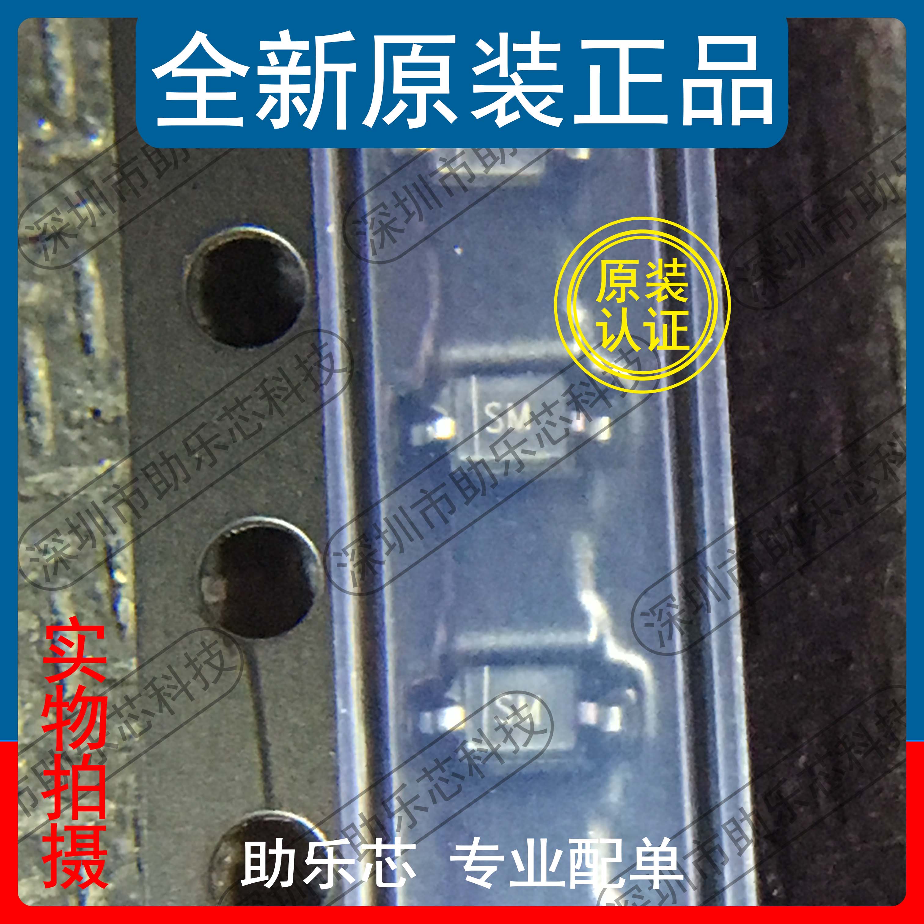 助乐芯 全新正品 b16ws b16w 丝印sm sod-323 贴片 肖特基二极管