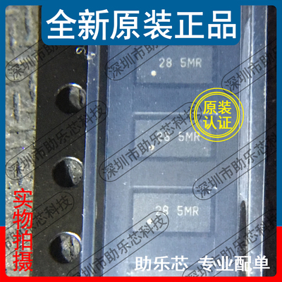助乐芯 全新 TXB0108DQSR TXB0108DQS TXB0108 丝印5MR QFN20芯片