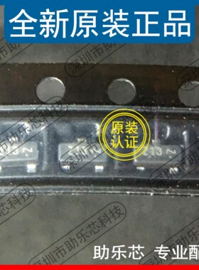 助乐芯 LBZX84C3V0LT1G BZX84C3V0LT1G 丝印Z13 SOT-23稳压二极管