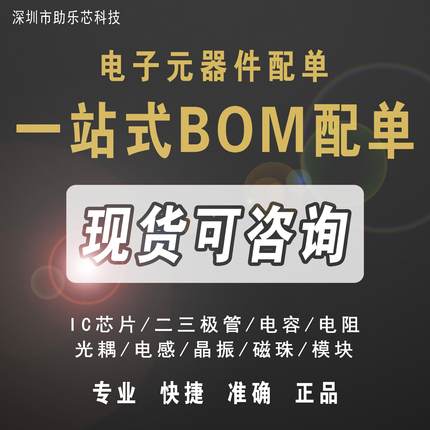 助乐芯 全新正品 TK39N60X 丝印K39N60X TO-247 N沟道MOS管芯片