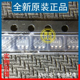 助乐TPS560430XDBVR TPS560430XDBVT 丝印NAXS SOT23-6 电源芯片