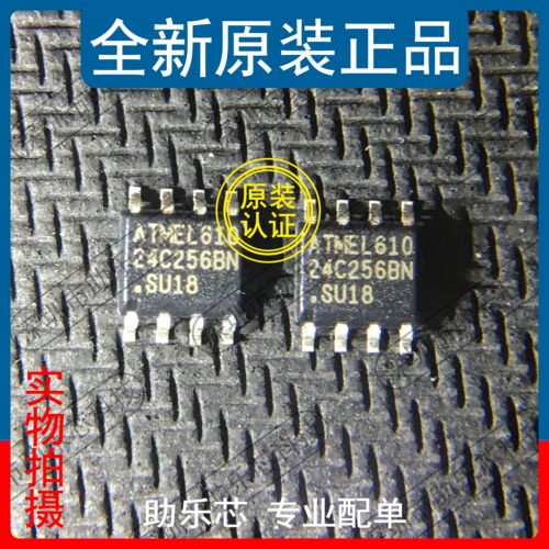 助乐芯 全新正品 AT24C256BN-10SU-1.8 AT24C256BN SOP8 储存器IC