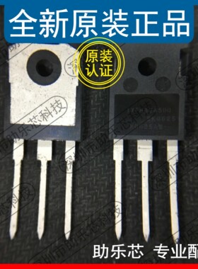 助乐芯 全新正品 IXFH32N50Q IXFH32N50 TO-247 大功率三极管芯片