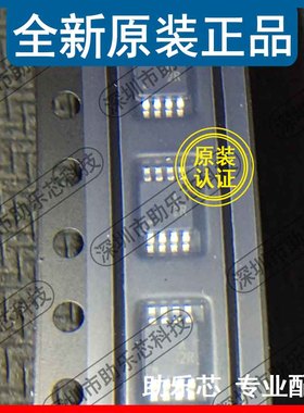 助乐芯 ADA4528-1ARMZ ADA4528-1ARM ADA4528 丝印A2R MSOP8芯片