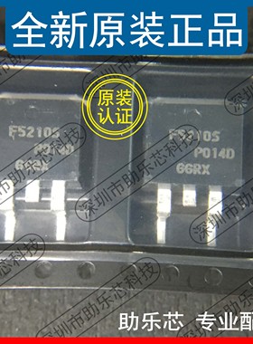 助乐芯 IRF5210STRLPBF IRF5210SPBF IRF5210S 丝印F5210S TO-263