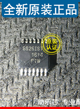 助乐芯 MCP6S26T-I/ST MCP6S26-I/ST 丝印6S26IST TSSOP14 芯片