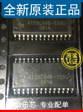 助乐芯 AT28C64B-15SU AT28C64B-15 AT28C64B SOP28 储存器芯片IC