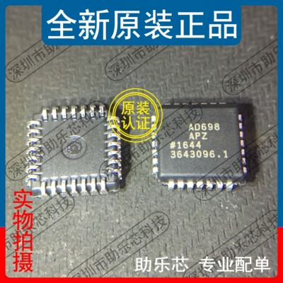 助乐芯 AD698APZ AD698AP AD698A AD698 PLCC28 信号调节器芯片