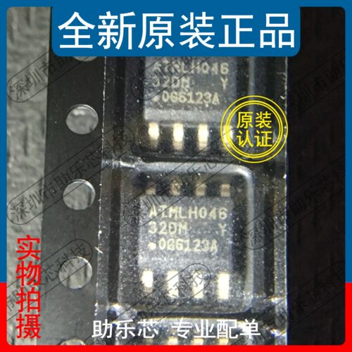 助乐芯AT24C32D-SSHM-TSOP8芯片