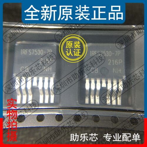 IRFS7530TRL7PPTO-263-7芯片