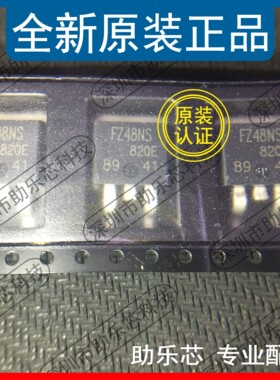 助乐芯 IRFZ48NSTRLPBF IRFZ48NSTRPBF IRFZ48NS TO-263 场效应管