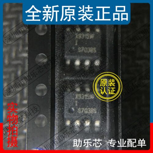 助乐芯 全新正品 X9315WSIZ X9315WSI X9315 SOP8 数字电位计芯片