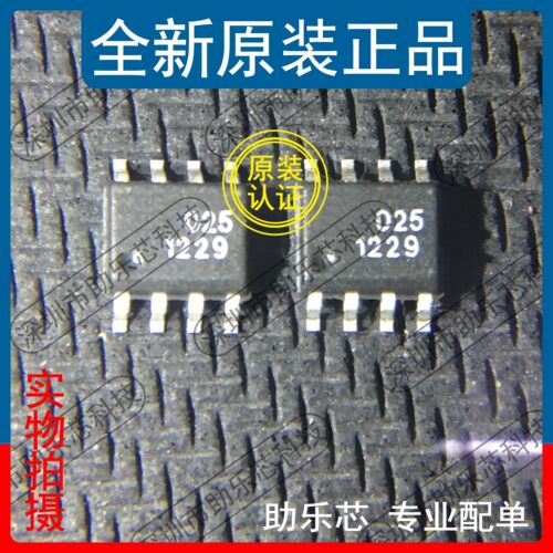 助乐芯 新正品 LT1229CS8 LT1229 丝印1229 SOP8 运算放大器芯片