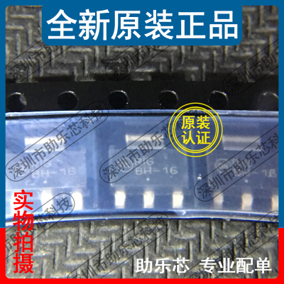 助乐芯全新正品 BCP56-16T1G BCP56 丝印BH-16 SOT223 三极管芯片