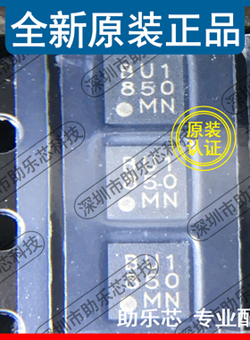 助乐芯 全新 BU1850MUV BU1850 丝印BU1 850 QFN16 I/O扩展器芯片