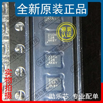 助乐芯 TPS7A5201RPSR TPS7A5201RPST TPS7A5201 丝印21CH VQFN12
