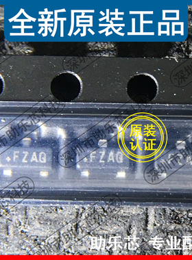 全新 MAX6025AEUR+T MAX6025AEUR 丝印FZAQ SOT-23 电压基准芯片