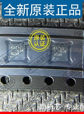助乐芯 TPS63710DRRR TPS63710DRRT TPS63710 丝印63710 SON12 IC
