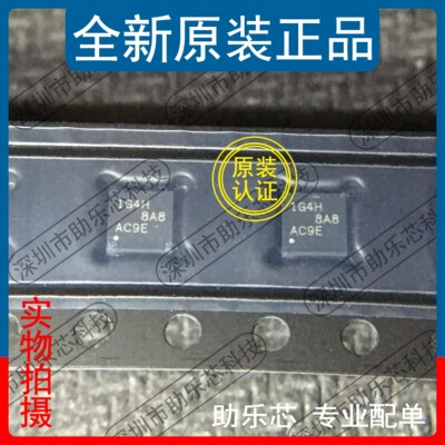 助乐芯 TPS7A8050DRBR TPS7A8050DRBT 丝印1G4H WSON8 稳压器芯片