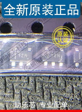 助乐芯 全新 TLV379IDBVR TLV379IDBVT TLV379 丝印12N SOT23-5