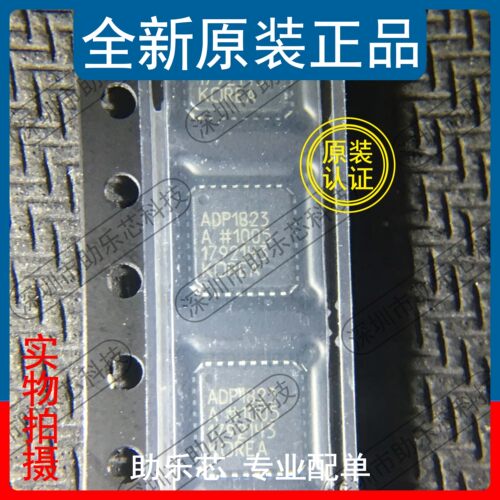助乐芯 全新 ADP1823ACPZ ADP1823A ADP1823 QFN32 控制器芯片 IC