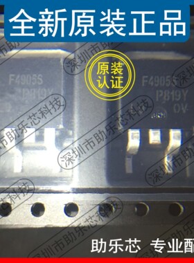 助乐芯 全新 IRF4905STRLPBF IRF4905STRL 丝印RF4905S TO-263 IC