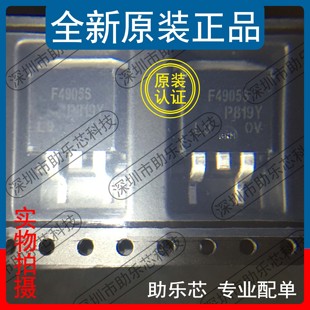 助乐芯 全新 IRF4905STRLPBF IRF4905STRL 丝印RF4905S TO-263 IC