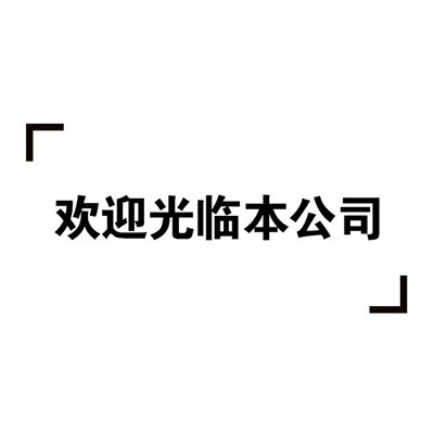 助乐芯 全新正品 SI8234BB-D-ISR SI8234BB SOP16 栅极驱动芯片