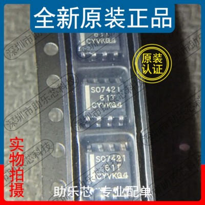 ISO7421DRSOP8数字隔离器芯片