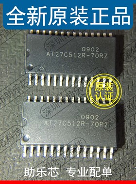 助乐芯 AT27C512R-70RZ AT27C512R-70 AT27C512R SOP28存储器芯片