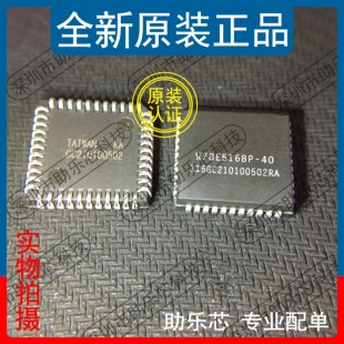 助乐芯 全新正品 W78E516BP-40 W78E516BP W78E516 PLCC44 控制器