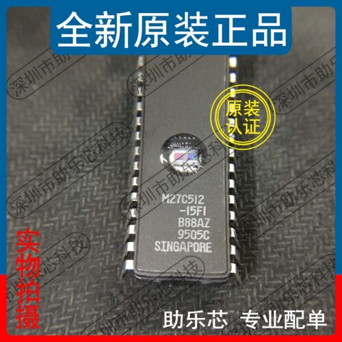 助乐芯M27C512-15F1DIP28